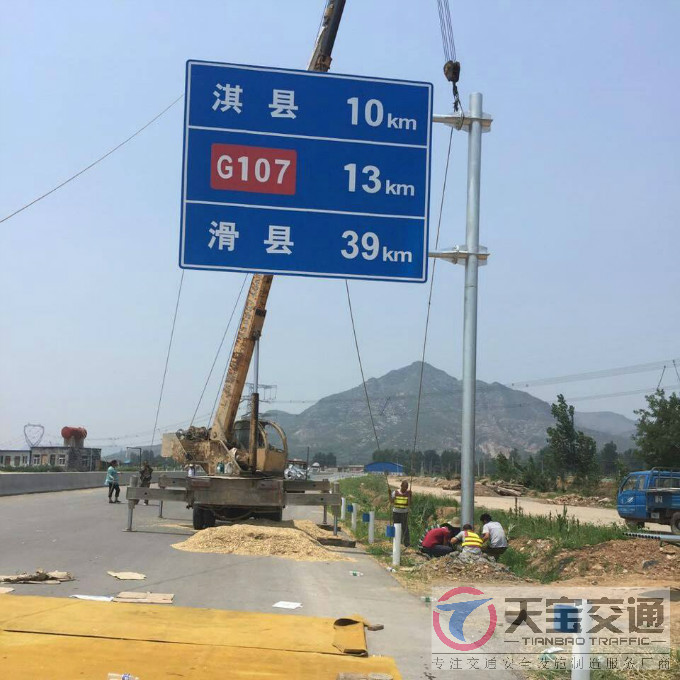 湘潭国道标志牌制作厂家|省道指路标牌加工厂家 