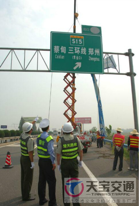 湘潭高速指路标牌加工厂家|高速公路反光牌生产厂家 