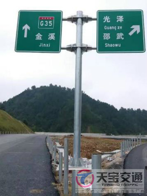湘潭常见道路交通反光标志牌的安装位置