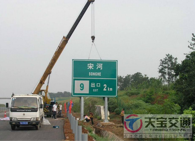 湘潭交通标志杆交通指示牌看好天宝交通