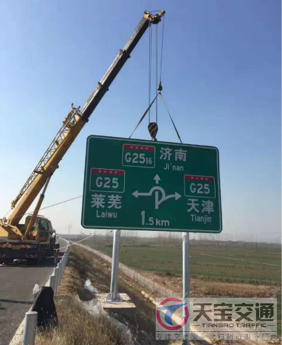 湘潭高速标志牌制作厂家|高速公路反光标志牌加工厂家 
