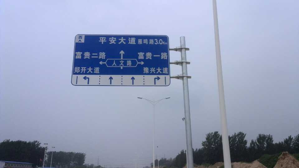 湘潭道路指示标牌厂家 严格遵守道路指示标牌