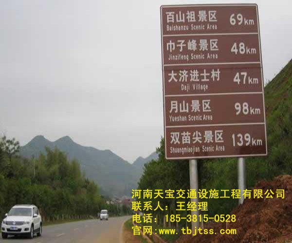 湘潭交通标识牌厂家 指引着我们有序的前进