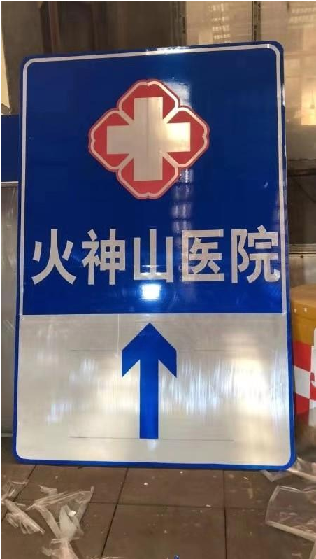 湘潭武汉市公安交管局设施大队通宵达旦建设武汉火神山医院周边交通设施
